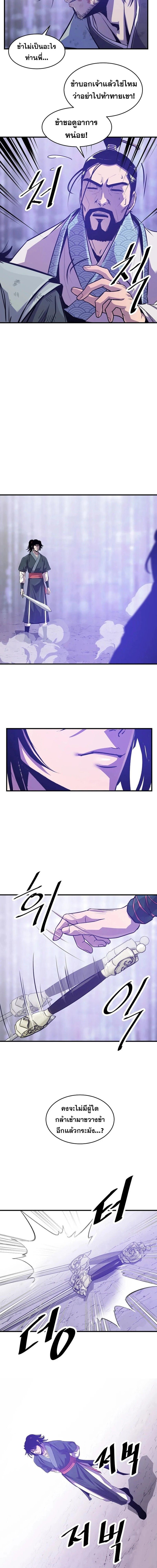 Manga-lc-com อ่านมังงะ อ่านการ์ตูน ออนไลน์ ฟรี The Best Martial Arts Instructor In The World ตอนที่ 1 2 3 4 5 6 7 8 9 10 11 12 13 14 ฟรี ไม่มีโฆษณา Manga-lc - อ่าน มังงะ อ่าน การ์ตูน ออนไลน์ อ่านมังงะ ฟรี