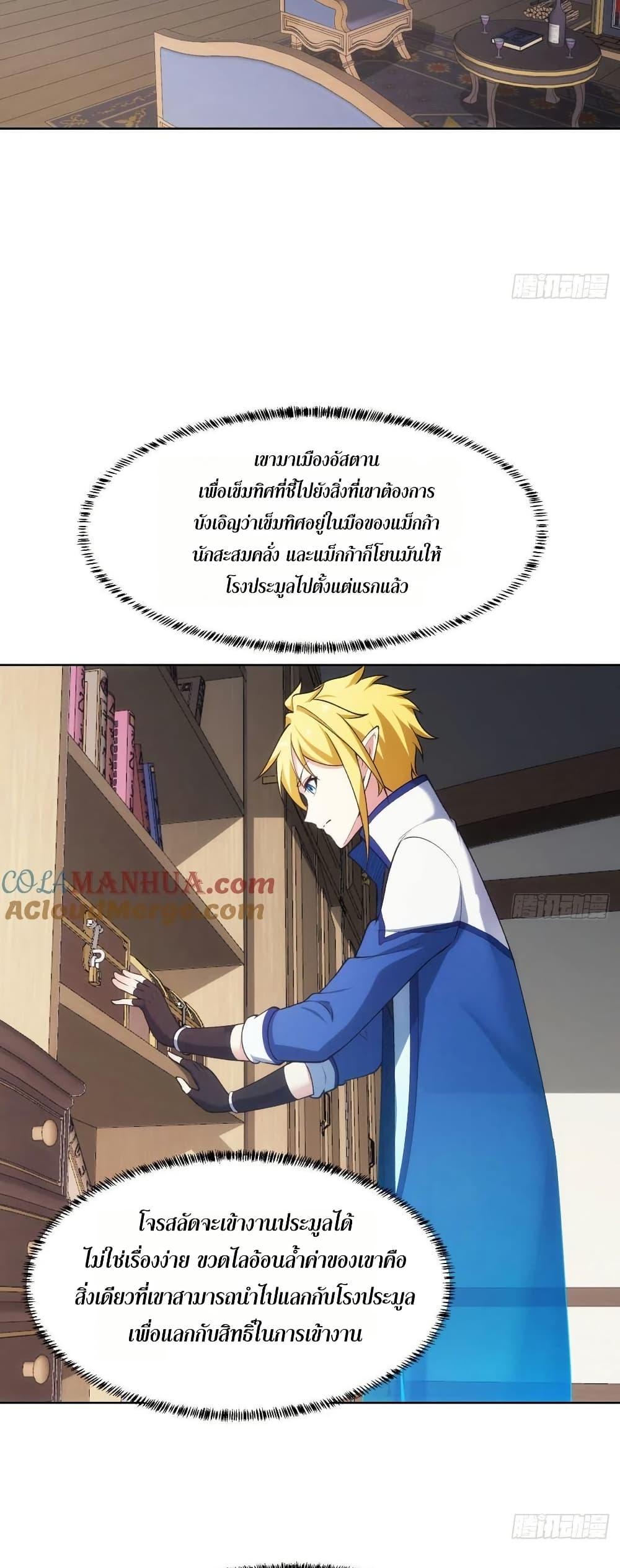 Manga-lc-com อ่านมังงะ อ่านการ์ตูน ออนไลน์ ฟรี The Beta Server For A Thousand Years ตอนที่ 1 2 3 4 5 6 7 8 9 10 11 12 13 14 ฟรี ไม่มีโฆษณา Manga-lc - อ่าน มังงะ อ่าน การ์ตูน ออนไลน์ อ่านมังงะ ฟรี