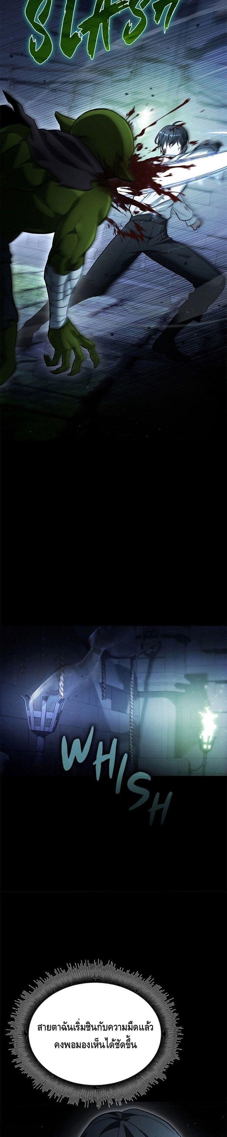 Manga-lc-com อ่านมังงะ อ่านการ์ตูน ออนไลน์ ฟรี The Necromancer Family’s Young Heir ตอนที่ 1 2 3 4 5 6 7 8 9 10 11 12 13 14 ฟรี ไม่มีโฆษณา Manga-lc - อ่าน มังงะ อ่าน การ์ตูน ออนไลน์ อ่านมังงะ ฟรี