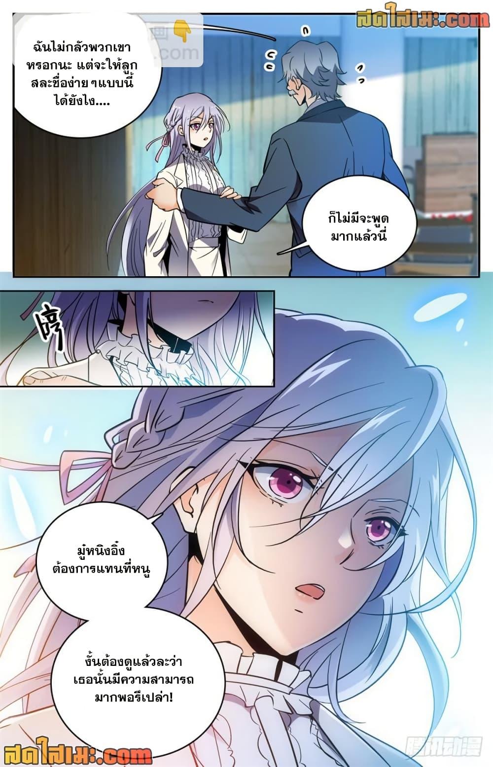 Manga-lc-com อ่านมังงะ อ่านการ์ตูน ออนไลน์ ฟรี Versatile Mage จอมเวทย์เต็มพิกัด ตอนที่ 1 2 3 4 5 6 7 8 9 10 11 12 13 14 ฟรี ไม่มีโฆษณา Manga-lc - อ่าน มังงะ อ่าน การ์ตูน ออนไลน์ อ่านมังงะ ฟรี