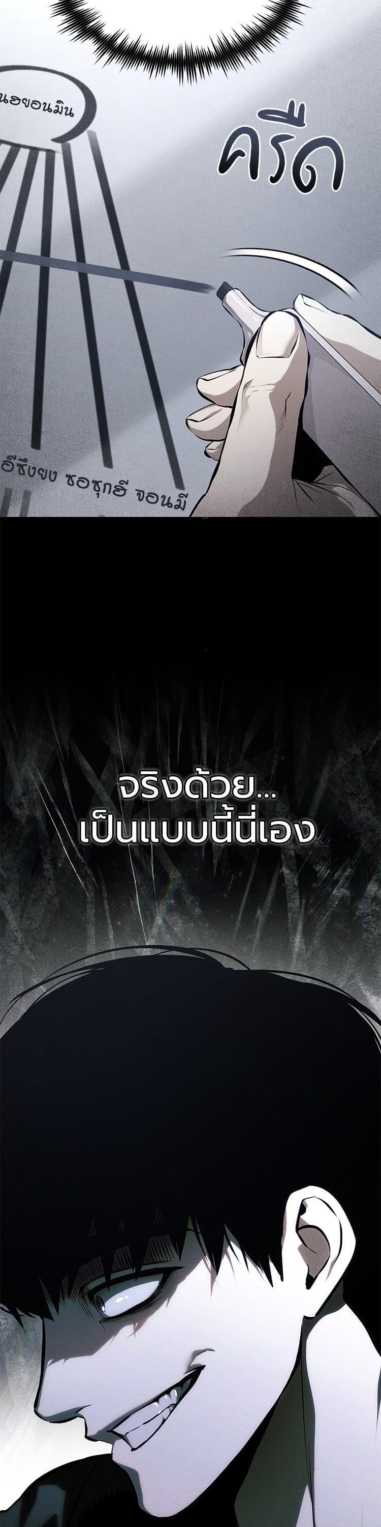 Manga-lc-com อ่านมังงะ อ่านการ์ตูน ออนไลน์ ฟรี Devil Returns To School Days ตอนที่ 1 2 3 4 5 6 7 8 9 10 11 12 13 14 ฟรี ไม่มีโฆษณา Manga-lc - อ่าน มังงะ อ่าน การ์ตูน ออนไลน์ อ่านมังงะ ฟรี