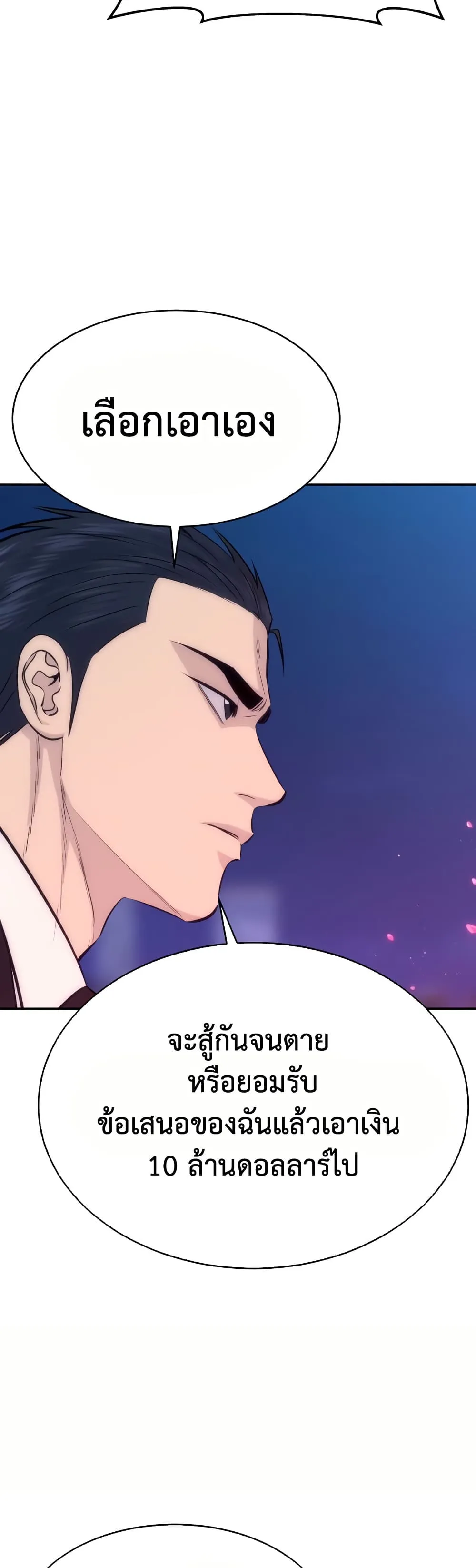 Manga-lc-com อ่านมังงะ อ่านการ์ตูน ออนไลน์ ฟรี Genius Grandson of the Loan Shark King – หลานอัจฉริยะของราชา ตอนที่ 1 2 3 4 5 6 7 8 9 10 11 12 13 14 ฟรี ไม่มีโฆษณา Manga-lc - อ่าน มังงะ อ่าน การ์ตูน ออนไลน์ อ่านมังงะ ฟรี