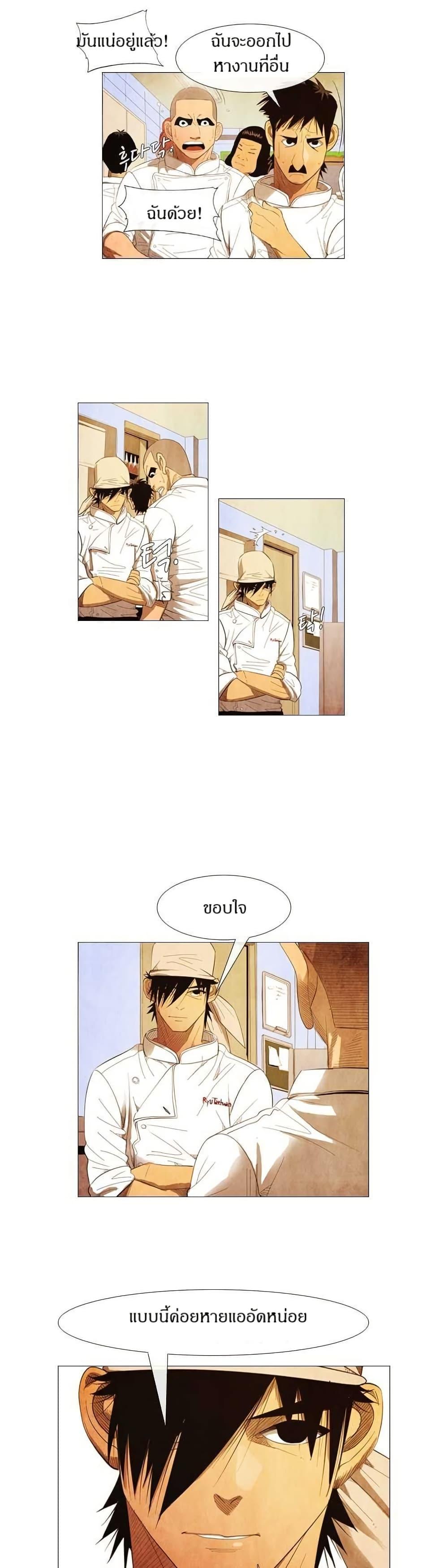 Manga-lc-com อ่านมังงะ อ่านการ์ตูน ออนไลน์ ฟรี Michelin Star ตอนที่ 1 2 3 4 5 6 7 8 9 10 11 12 13 14 ฟรี ไม่มีโฆษณา Manga-lc - อ่าน มังงะ อ่าน การ์ตูน ออนไลน์ อ่านมังงะ ฟรี