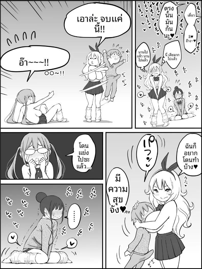 Doujin-Lc- อ่าน โดจิน มังฮวา เกาหลี ญี่ปุ่น จีน แปลไทย ฮาเร็มสัมพันธ์ไม่ผูกมัด (Ail) ตอนที่ 1 2 3 4 5 6 7 8 9 10 11 12 13 14 ฟรี ไม่มีโฆษณา อ่าน โดจิน Manhwa เกาหลี ญี่ปุ่น จีน เรามีครบ คัดมาให้เน้นๆ โดจิน 18+ รับประกันความฟินโดย  Doujin Lc