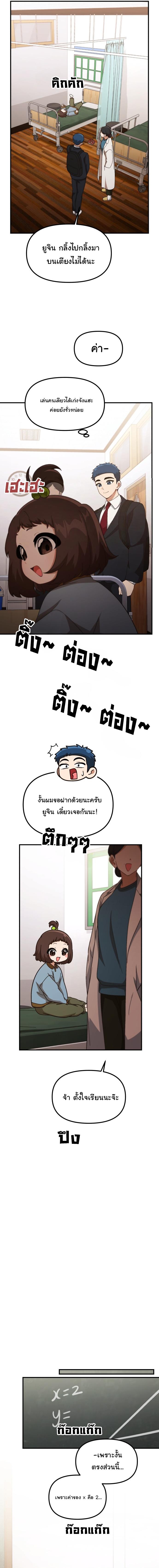 Manga-lc-com อ่านมังงะ อ่านการ์ตูน ออนไลน์ ฟรี The Genius Wants to be Ordinary! ตอนที่ 1 2 3 4 5 6 7 8 9 10 11 12 13 14 ฟรี ไม่มีโฆษณา Manga-lc - อ่าน มังงะ อ่าน การ์ตูน ออนไลน์ อ่านมังงะ ฟรี