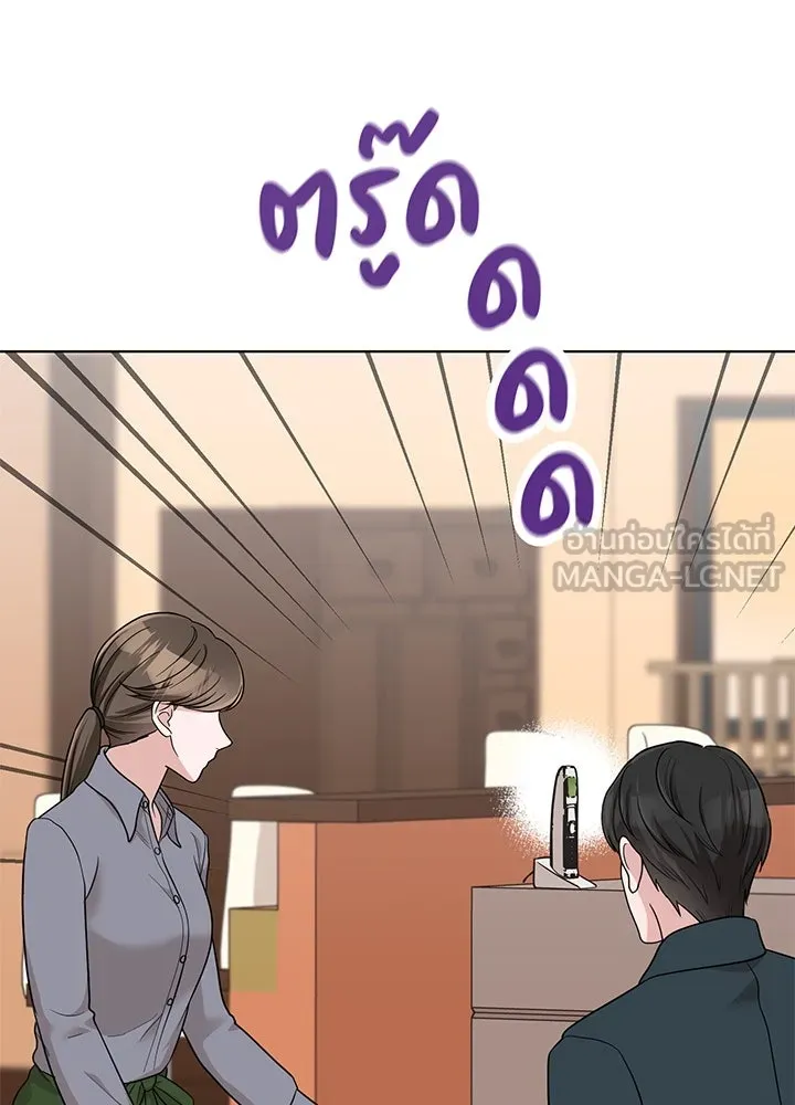 เพลิงแค้นผลาญใจ ตอนที่ 42 รูปที่ 120