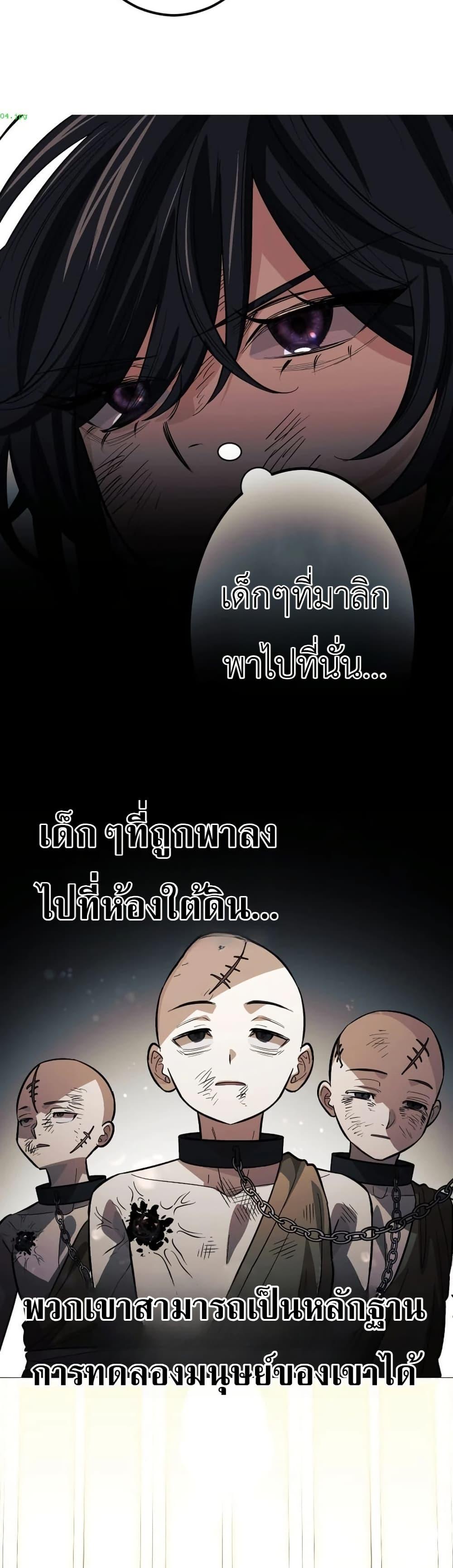 Manga-lc-com อ่านมังงะ อ่านการ์ตูน ออนไลน์ ฟรี The Divine-Eyed Grimoire Mage Jewel Saga ตอนที่ 1 2 3 4 5 6 7 8 9 10 11 12 13 14 ฟรี ไม่มีโฆษณา Manga-lc - อ่าน มังงะ อ่าน การ์ตูน ออนไลน์ อ่านมังงะ ฟรี