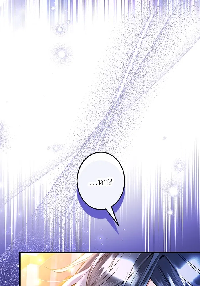 คุณหนูย้อนเวลามาเป็นอัศวิน ตอนที่ 86 รูปที่ 23