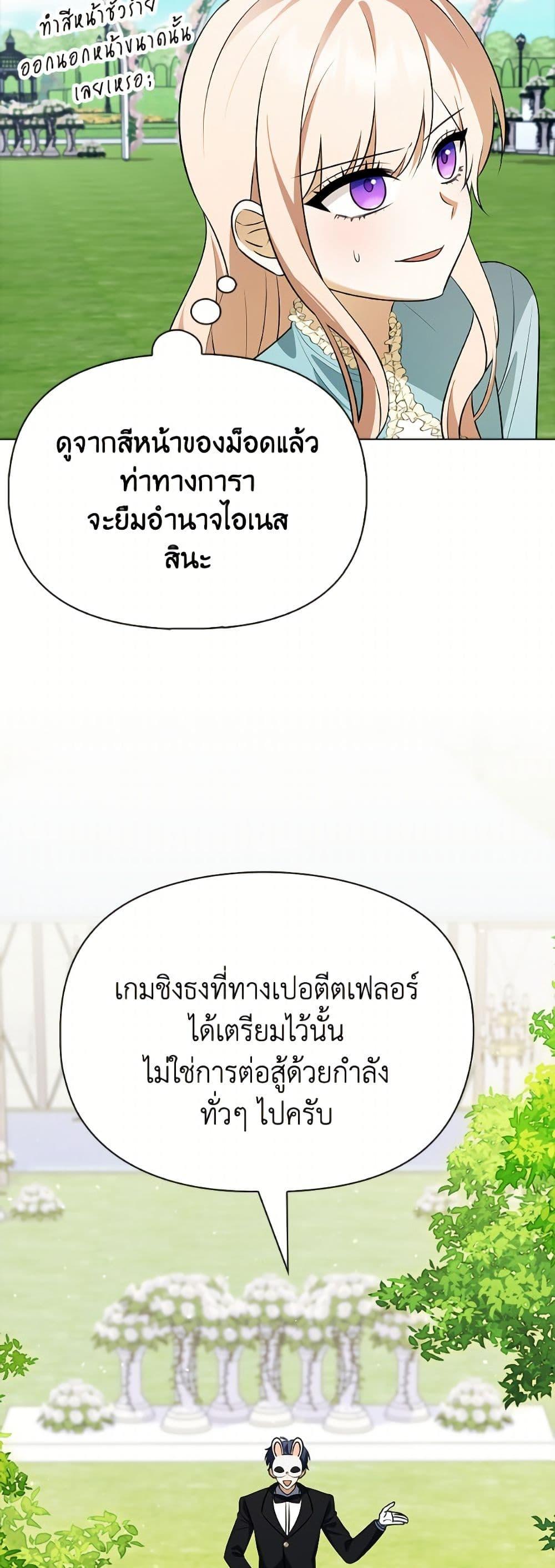 Manga-lc-com อ่านมังงะ อ่านการ์ตูน ออนไลน์ ฟรี The Gangster Baby of the Duke’s Family ตอนที่ 1 2 3 4 5 6 7 8 9 10 11 12 13 14 ฟรี ไม่มีโฆษณา Manga-lc - อ่าน มังงะ อ่าน การ์ตูน ออนไลน์ อ่านมังงะ ฟรี