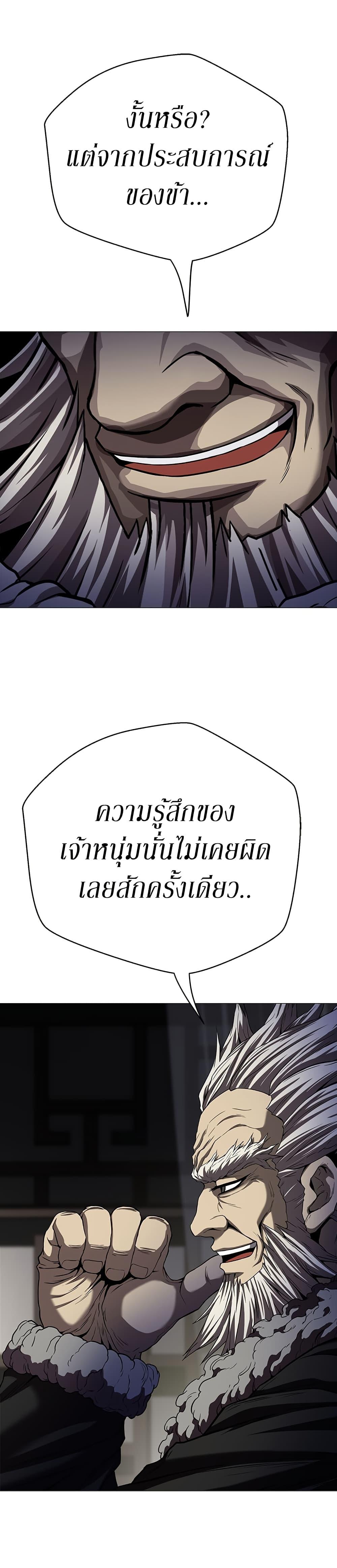 Manga-lc-com อ่านมังงะ อ่านการ์ตูน ออนไลน์ ฟรี Invincible Territory ตอนที่ 1 2 3 4 5 6 7 8 9 10 11 12 13 14 ฟรี ไม่มีโฆษณา Manga-lc - อ่าน มังงะ อ่าน การ์ตูน ออนไลน์ อ่านมังงะ ฟรี