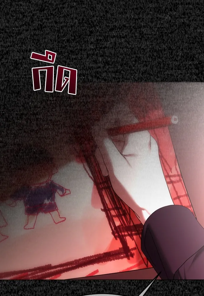 วิธีหนีตายจากนิยายโรคจิต ตอนที่ 65 รูปที่ 110