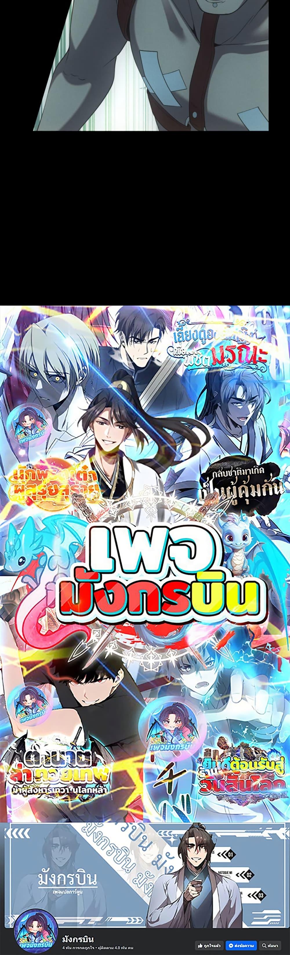 Manga-lc-com อ่านมังงะ อ่านการ์ตูน ออนไลน์ ฟรี Irasshaimase Shuumatsu Sekai ตอนที่ 1 2 3 4 5 6 7 8 9 10 11 12 13 14 ฟรี ไม่มีโฆษณา Manga-lc - อ่าน มังงะ อ่าน การ์ตูน ออนไลน์ อ่านมังงะ ฟรี