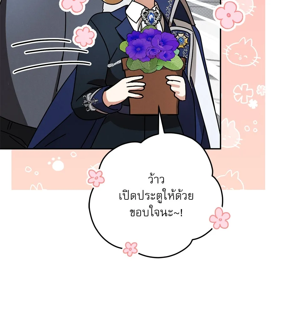 เรือนจำรัก ตอนที่ 9 รูปที่ 74