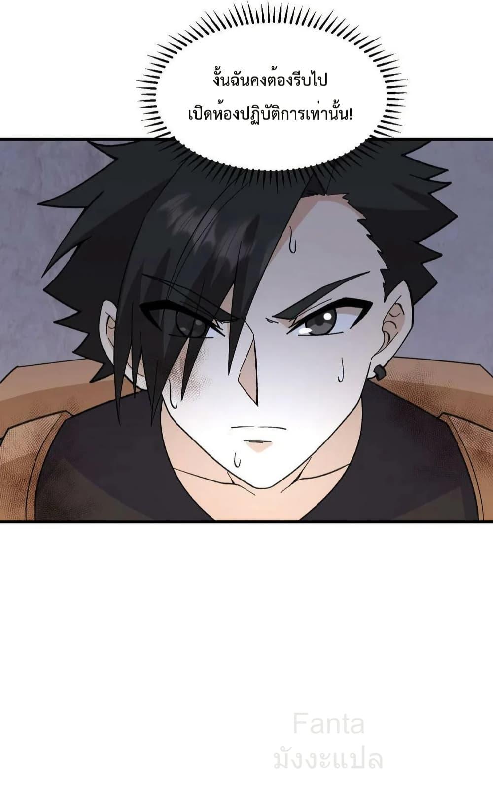 Manga-lc-com อ่านมังงะ อ่านการ์ตูน ออนไลน์ ฟรี SurviveonaDe ตอนที่ 1 2 3 4 5 6 7 8 9 10 11 12 13 14 ฟรี ไม่มีโฆษณา Manga-lc - อ่าน มังงะ อ่าน การ์ตูน ออนไลน์ อ่านมังงะ ฟรี