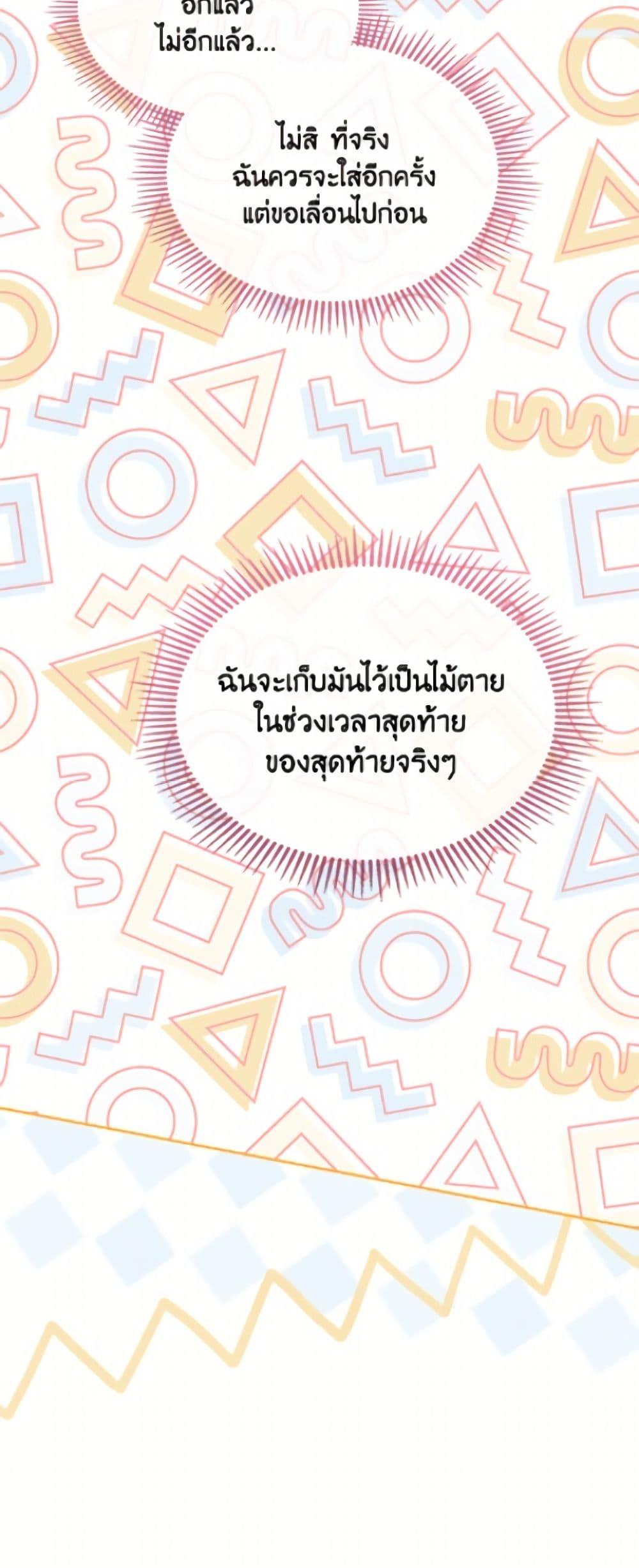 Manga-lc-com อ่านมังงะ อ่านการ์ตูน ออนไลน์ ฟรี I Became The Male Lead’s Female Friend ตอนที่ 1 2 3 4 5 6 7 8 9 10 11 12 13 14 ฟรี ไม่มีโฆษณา Manga-lc - อ่าน มังงะ อ่าน การ์ตูน ออนไลน์ อ่านมังงะ ฟรี