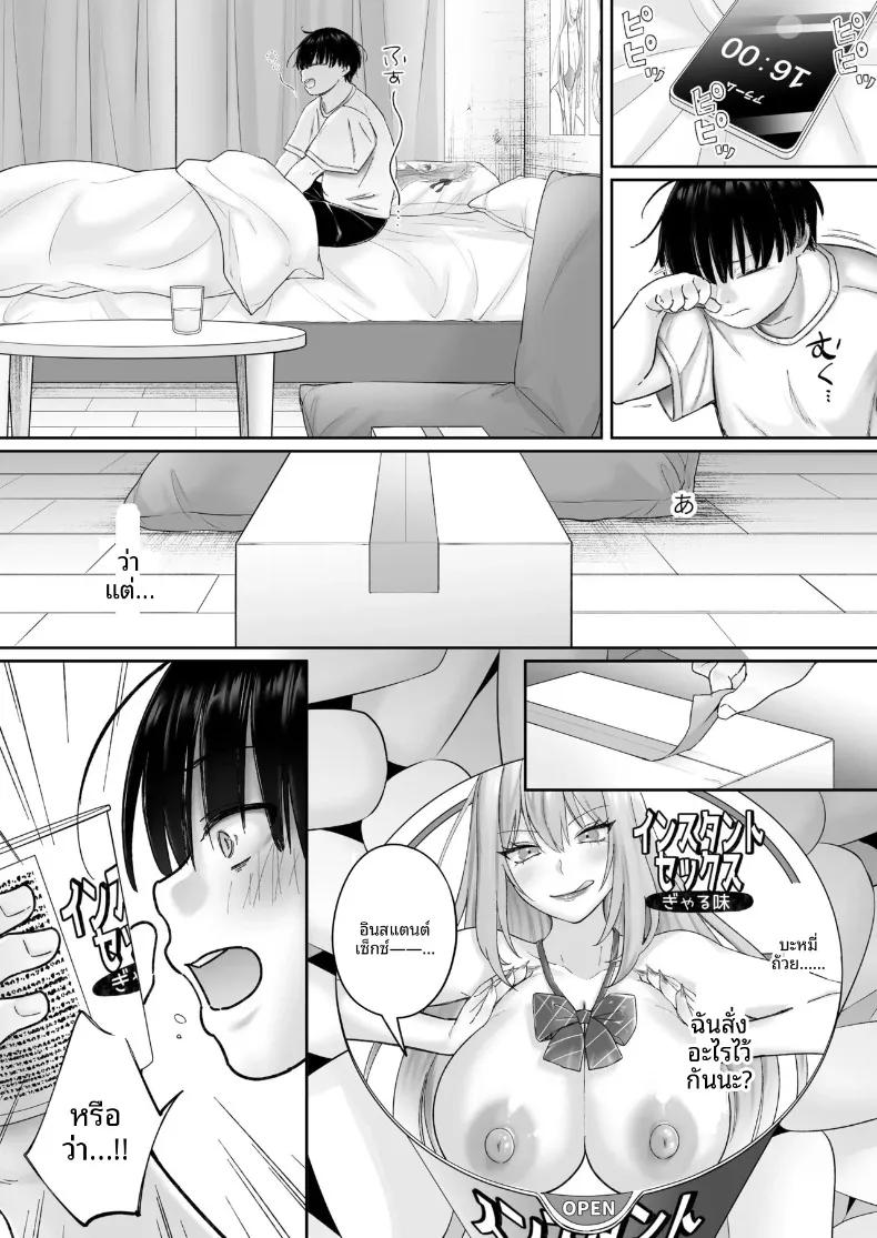 Doujin-Lc- อ่าน โดจิน มังฮวา เกาหลี ญี่ปุ่น จีน แปลไทย เซ็กส์ทันใจสาวพร้อมใช้งาน (Chocomint) ตอนที่ 1 2 3 4 5 6 7 8 9 10 11 12 13 14 ฟรี ไม่มีโฆษณา อ่าน โดจิน Manhwa เกาหลี ญี่ปุ่น จีน เรามีครบ คัดมาให้เน้นๆ โดจิน 18+ รับประกันความฟินโดย  Doujin Lc