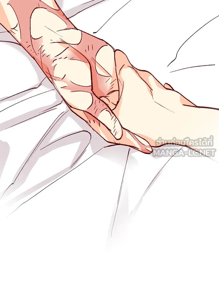 Bring the Love ตอนที่ 120 รูปที่ 87