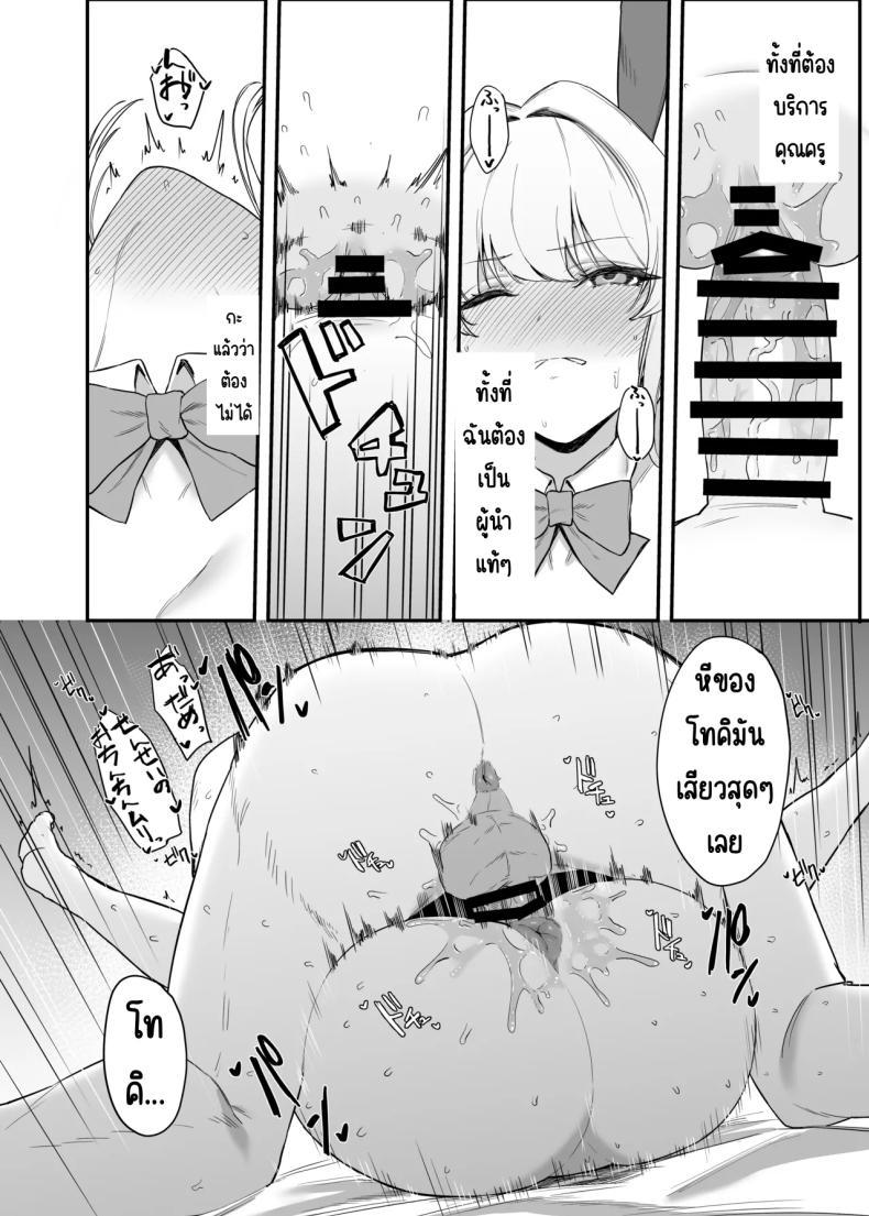 Doujin-Lc- อ่าน โดจิน มังฮวา เกาหลี ญี่ปุ่น จีน แปลไทย ภารกิจลับของ อุซุมะ โทคิ [12-banme no Seki (Agape)] Asuma Toki no Secret Service (Blue Archive) ตอนที่ 1 2 3 4 5 6 7 8 9 10 11 12 13 14 ฟรี ไม่มีโฆษณา อ่าน โดจิน Manhwa เกาหลี ญี่ปุ่น จีน เรามีครบ คัดมาให้เน้นๆ โดจิน 18+ รับประกันความฟินโดย  Doujin Lc