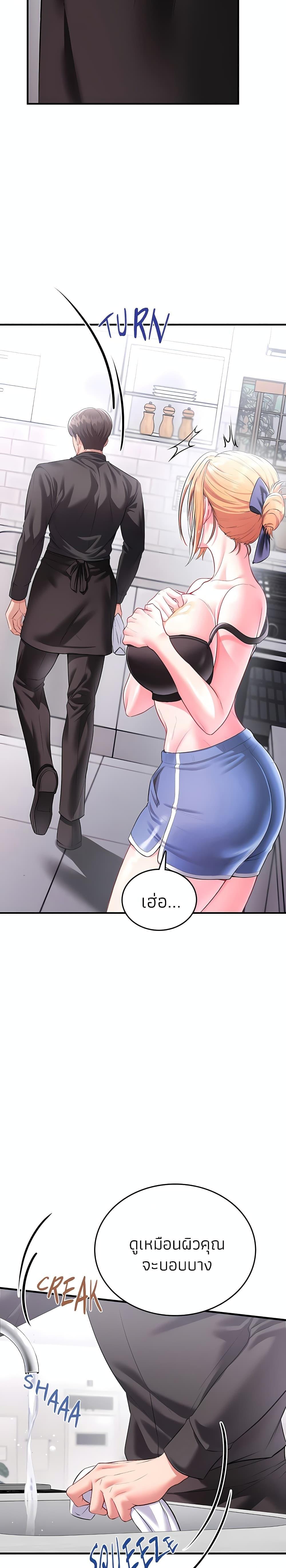 Doujin-Lc- อ่าน โดจิน มังฮวา เกาหลี ญี่ปุ่น จีน แปลไทย Sexy Dessert ตอนที่ 1 2 3 4 5 6 7 8 9 10 11 12 13 14 ฟรี ไม่มีโฆษณา อ่าน โดจิน Manhwa เกาหลี ญี่ปุ่น จีน เรามีครบ คัดมาให้เน้นๆ โดจิน 18+ รับประกันความฟินโดย  Doujin Lc