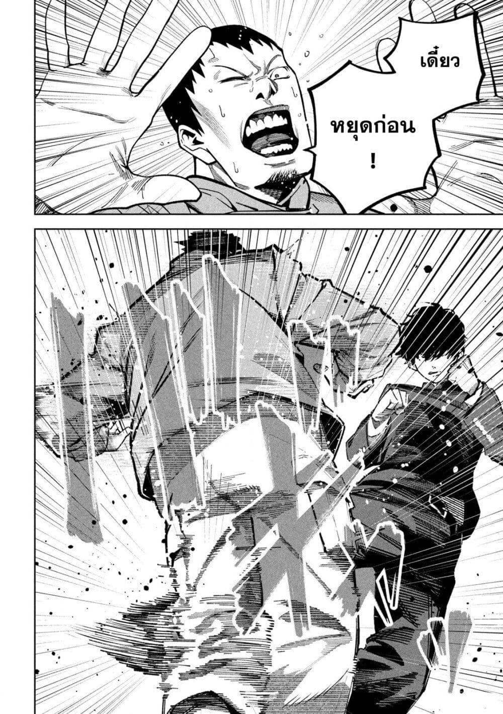 Manga-lc-com อ่านมังงะ อ่านการ์ตูน ออนไลน์ ฟรี Koroshi to Uso no Marriage ตอนที่ 1 2 3 4 5 6 7 8 9 10 11 12 13 14 ฟรี ไม่มีโฆษณา Manga-lc - อ่าน มังงะ อ่าน การ์ตูน ออนไลน์ อ่านมังงะ ฟรี