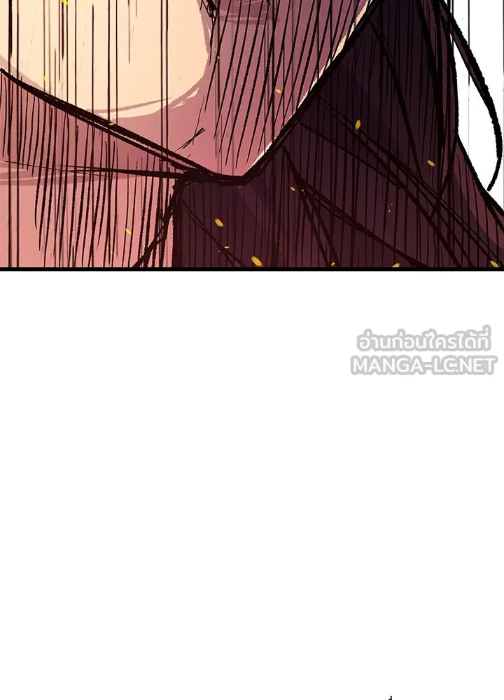 ราชาลานประลอง ตอนที่ 5 รูปที่ 198