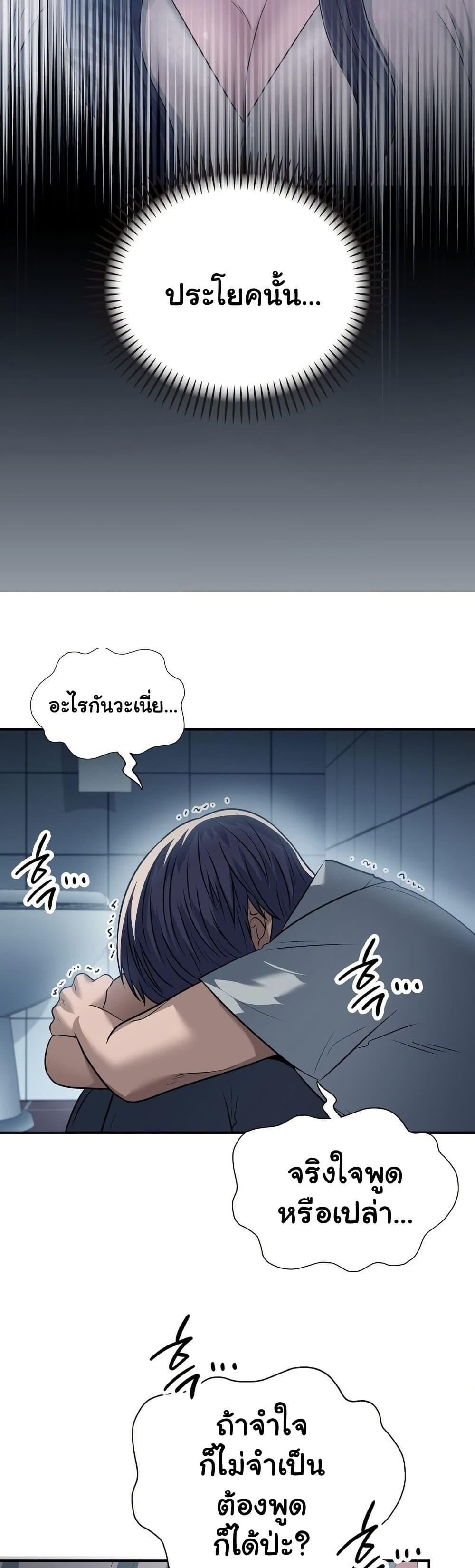 Doujin-Lc- อ่าน โดจิน มังฮวา เกาหลี ญี่ปุ่น จีน แปลไทย Stepmother’s Past ตอนที่ 1 2 3 4 5 6 7 8 9 10 11 12 13 14 ฟรี ไม่มีโฆษณา อ่าน โดจิน Manhwa เกาหลี ญี่ปุ่น จีน เรามีครบ คัดมาให้เน้นๆ โดจิน 18+ รับประกันความฟินโดย  Doujin Lc