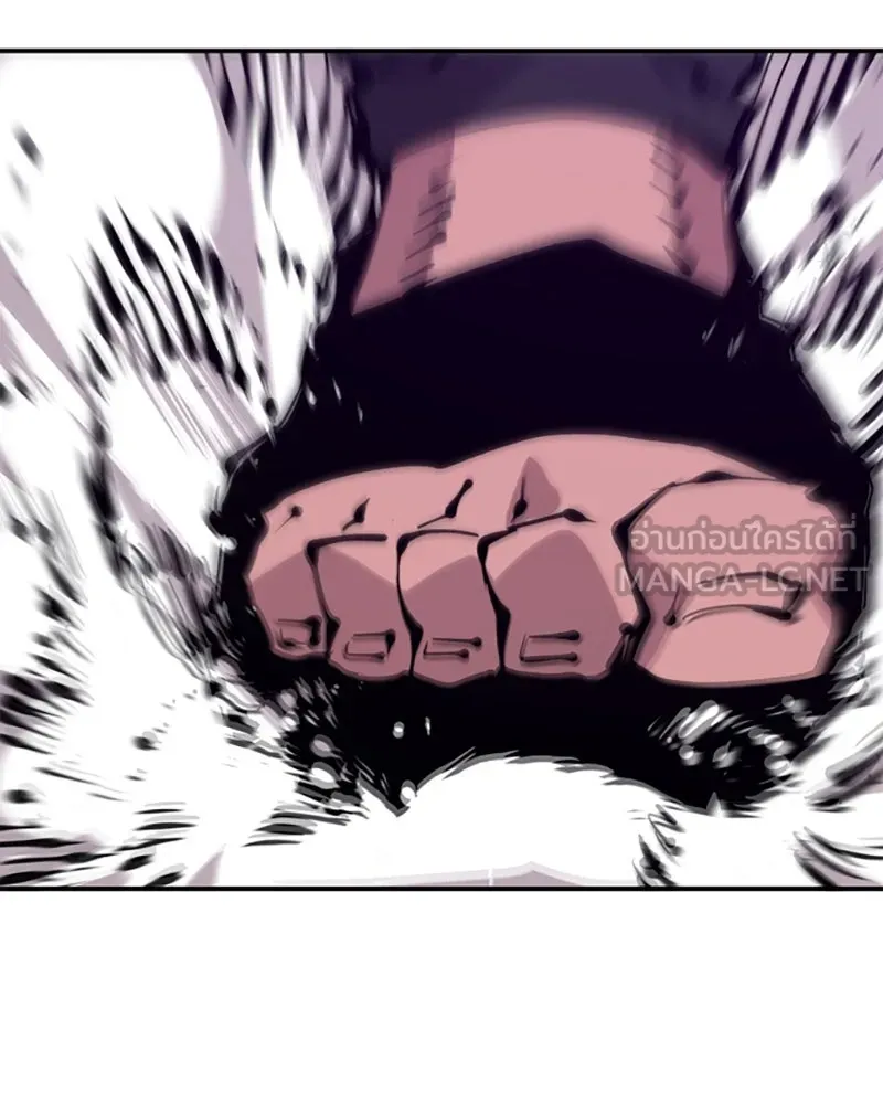 Player ตอนที่ 67 รูปที่ 60