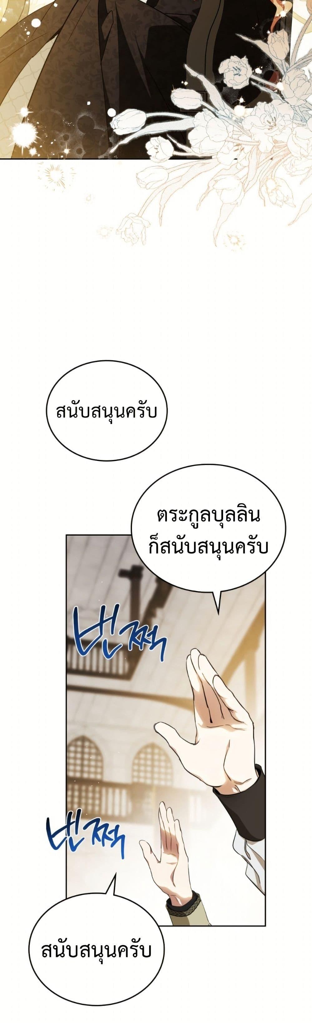 Manga-lc-com อ่านมังงะ อ่านการ์ตูน ออนไลน์ ฟรี In This Life, I Will Be the Lord ตอนที่ 1 2 3 4 5 6 7 8 9 10 11 12 13 14 ฟรี ไม่มีโฆษณา Manga-lc - อ่าน มังงะ อ่าน การ์ตูน ออนไลน์ อ่านมังงะ ฟรี