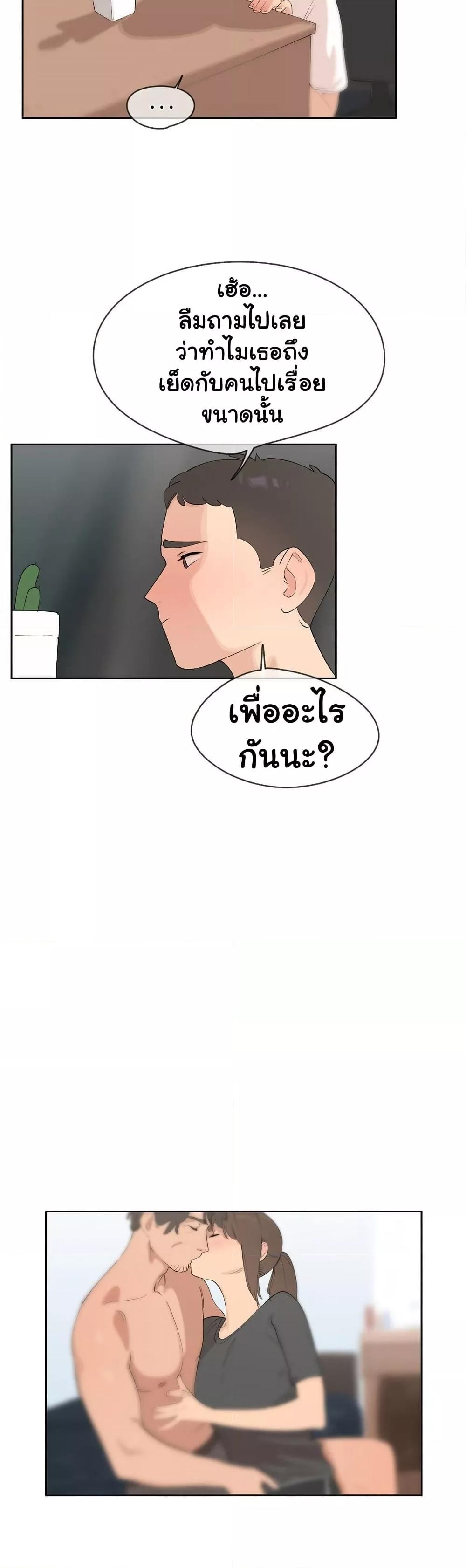 Doujin-Lc- อ่าน โดจิน มังฮวา เกาหลี ญี่ปุ่น จีน แปลไทย Confidentiality Agreement ตอนที่ 1 2 3 4 5 6 7 8 9 10 11 12 13 14 ฟรี ไม่มีโฆษณา อ่าน โดจิน Manhwa เกาหลี ญี่ปุ่น จีน เรามีครบ คัดมาให้เน้นๆ โดจิน 18+ รับประกันความฟินโดย  Doujin Lc
