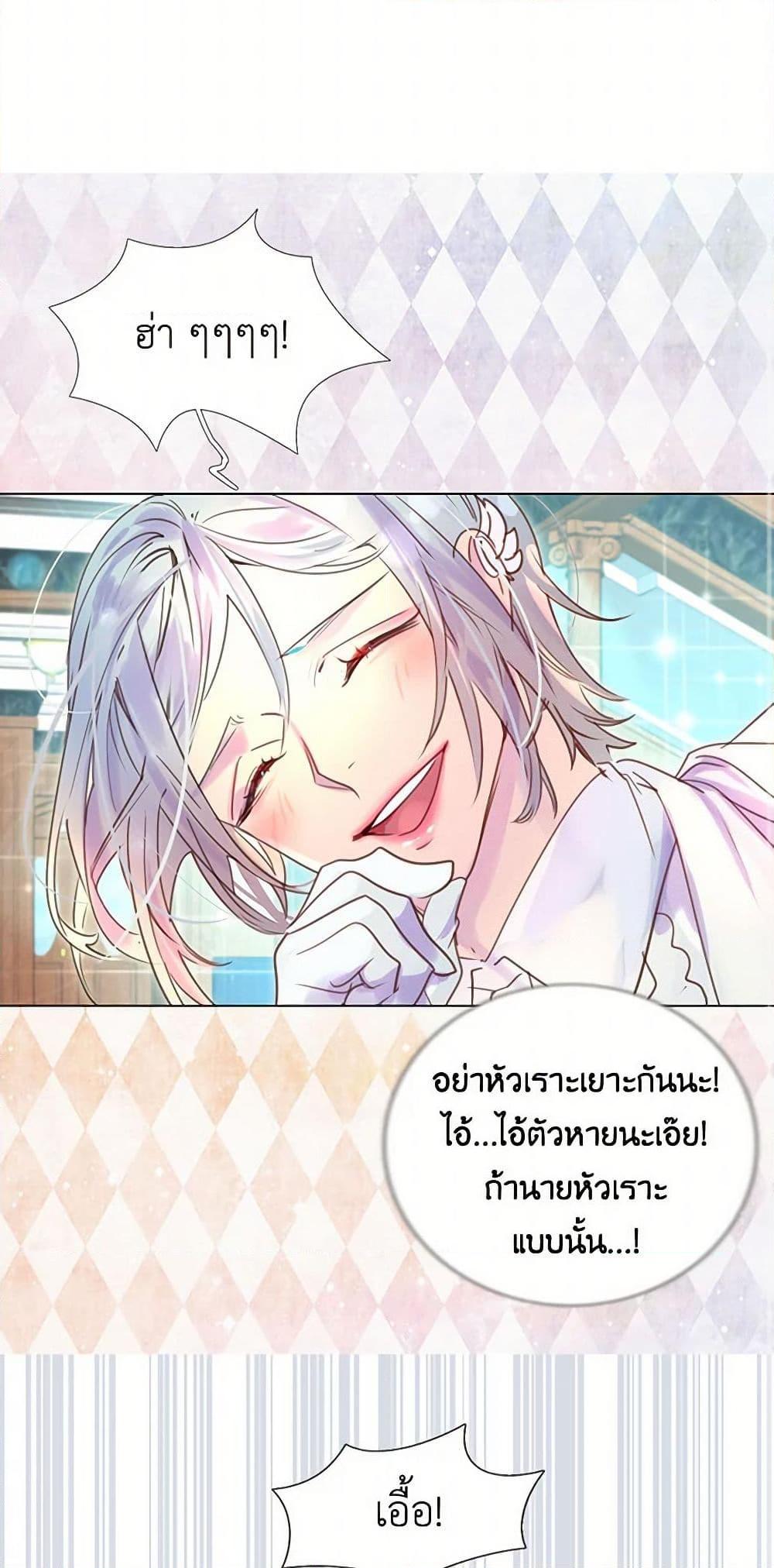 Manga-lc-com อ่านมังงะ อ่านการ์ตูน ออนไลน์ ฟรี Miss Not-So Sidekick ตอนที่ 1 2 3 4 5 6 7 8 9 10 11 12 13 14 ฟรี ไม่มีโฆษณา Manga-lc - อ่าน มังงะ อ่าน การ์ตูน ออนไลน์ อ่านมังงะ ฟรี