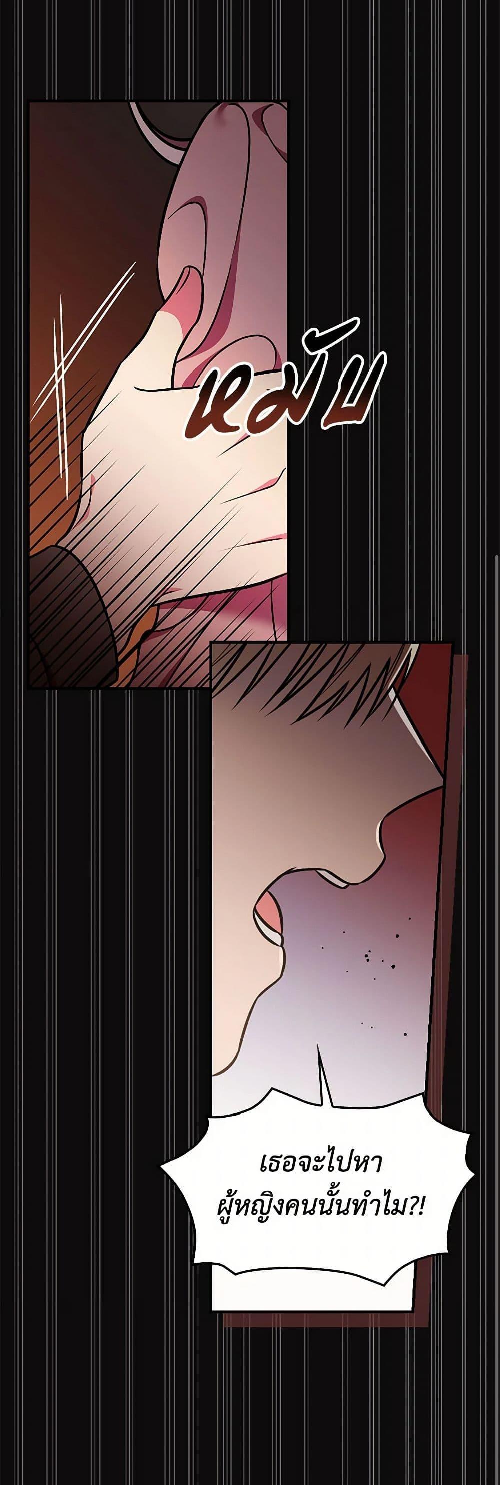 Manga-lc-com อ่านมังงะ อ่านการ์ตูน ออนไลน์ ฟรี Duchess in the Glass House ตอนที่ 1 2 3 4 5 6 7 8 9 10 11 12 13 14 ฟรี ไม่มีโฆษณา Manga-lc - อ่าน มังงะ อ่าน การ์ตูน ออนไลน์ อ่านมังงะ ฟรี