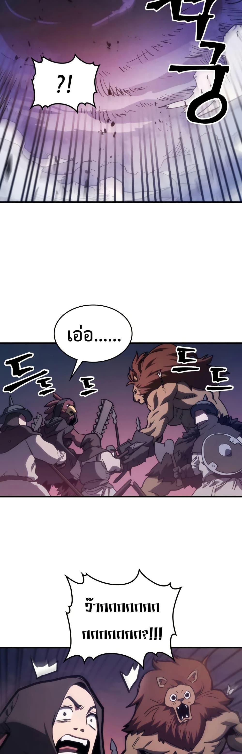 Manga-lc-com อ่านมังงะ อ่านการ์ตูน ออนไลน์ ฟรี Mr Devourer, Please Act Like a Final Boss ตอนที่ 1 2 3 4 5 6 7 8 9 10 11 12 13 14 ฟรี ไม่มีโฆษณา Manga-lc - อ่าน มังงะ อ่าน การ์ตูน ออนไลน์ อ่านมังงะ ฟรี