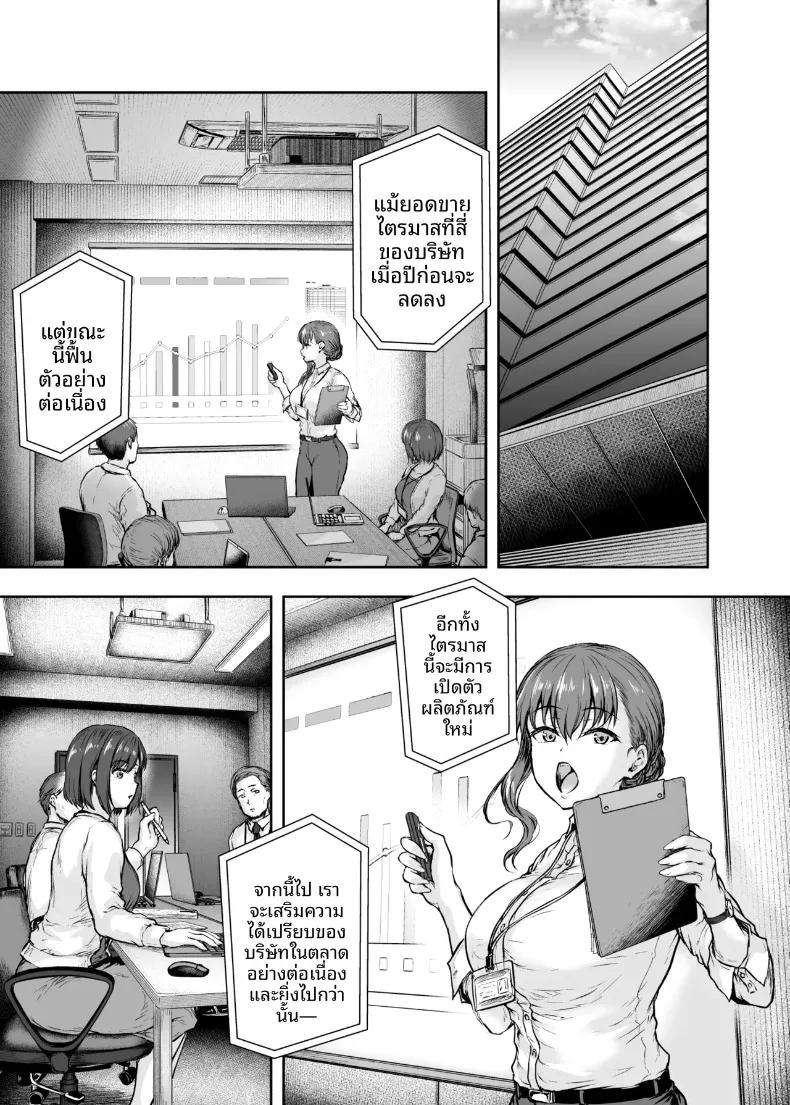 Doujin-Lc- อ่าน โดจิน มังฮวา เกาหลี ญี่ปุ่น จีน แปลไทย ฉันได้เปลี่ยนไปเเล้ว (Ohnaka Ito) ตอนที่ 1 2 3 4 5 6 7 8 9 10 11 12 13 14 ฟรี ไม่มีโฆษณา อ่าน โดจิน Manhwa เกาหลี ญี่ปุ่น จีน เรามีครบ คัดมาให้เน้นๆ โดจิน 18+ รับประกันความฟินโดย  Doujin Lc