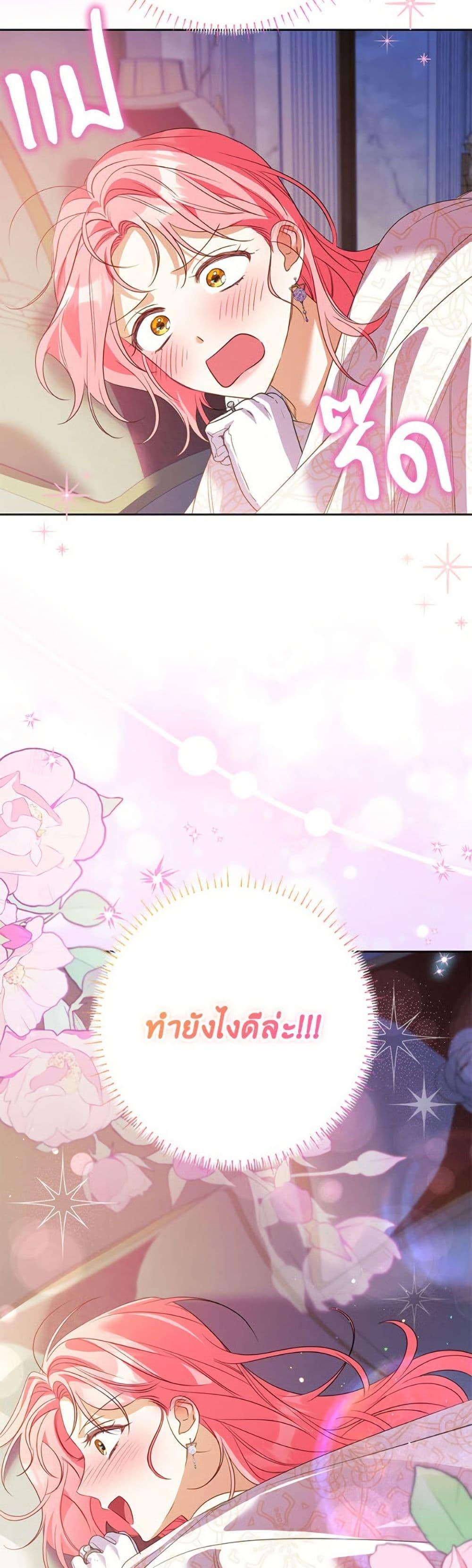 Manga-lc-com อ่านมังงะ อ่านการ์ตูน ออนไลน์ ฟรี I Thought You Were a Time-Limited Husband ตอนที่ 1 2 3 4 5 6 7 8 9 10 11 12 13 14 ฟรี ไม่มีโฆษณา Manga-lc - อ่าน มังงะ อ่าน การ์ตูน ออนไลน์ อ่านมังงะ ฟรี