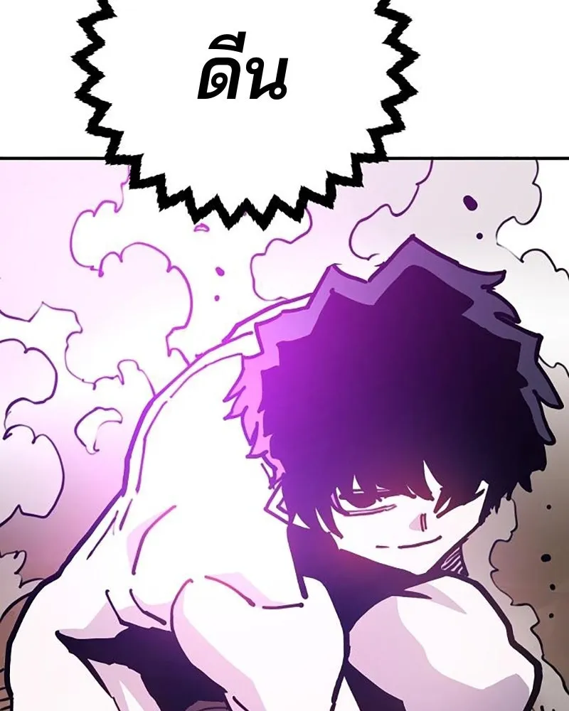 Player ตอนที่ 207 รูปที่ 38