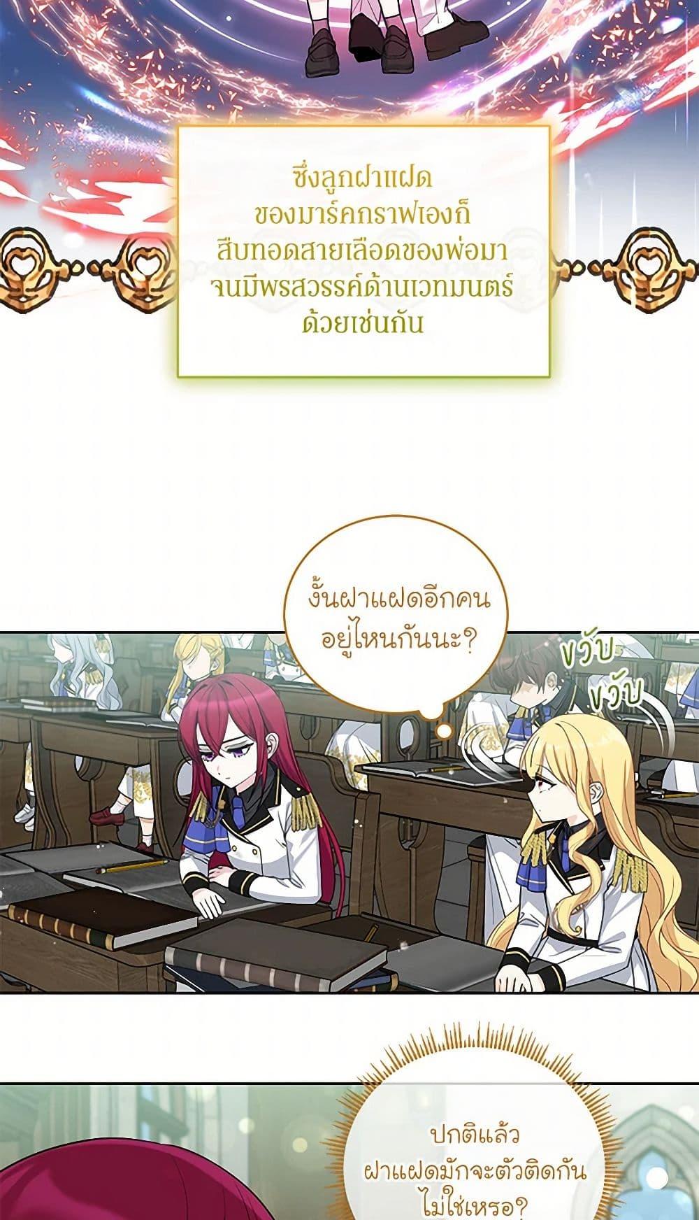 Manga-lc-com อ่านมังงะ อ่านการ์ตูน ออนไลน์ ฟรี I’ll Protect You, Daddy! ตอนที่ 1 2 3 4 5 6 7 8 9 10 11 12 13 14 ฟรี ไม่มีโฆษณา Manga-lc - อ่าน มังงะ อ่าน การ์ตูน ออนไลน์ อ่านมังงะ ฟรี