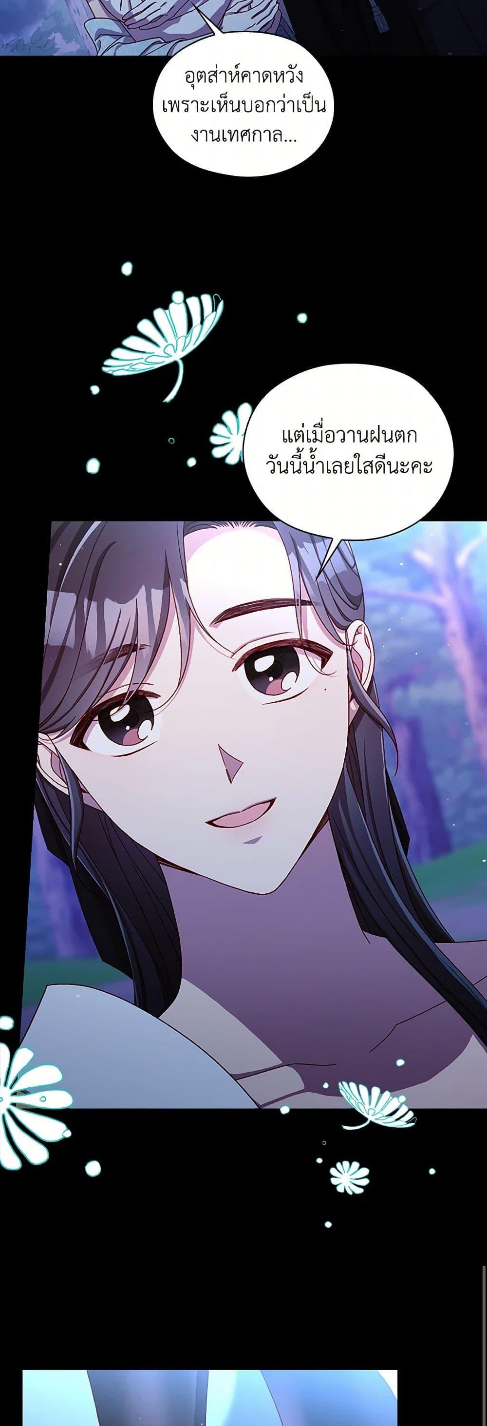 Manga-lc-com อ่านมังงะ อ่านการ์ตูน ออนไลน์ ฟรี Surviving As A Maid ตอนที่ 1 2 3 4 5 6 7 8 9 10 11 12 13 14 ฟรี ไม่มีโฆษณา Manga-lc - อ่าน มังงะ อ่าน การ์ตูน ออนไลน์ อ่านมังงะ ฟรี