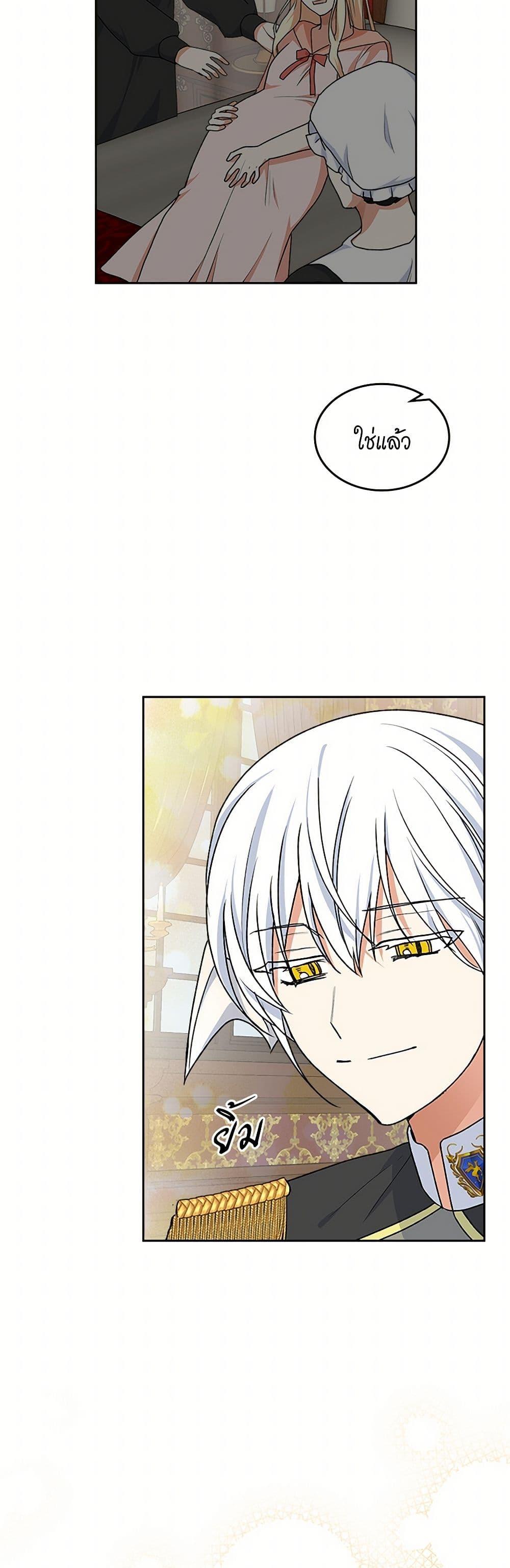 Manga-lc-com อ่านมังงะ อ่านการ์ตูน ออนไลน์ ฟรี The Antagonist’s Pet ตอนที่ 1 2 3 4 5 6 7 8 9 10 11 12 13 14 ฟรี ไม่มีโฆษณา Manga-lc - อ่าน มังงะ อ่าน การ์ตูน ออนไลน์ อ่านมังงะ ฟรี