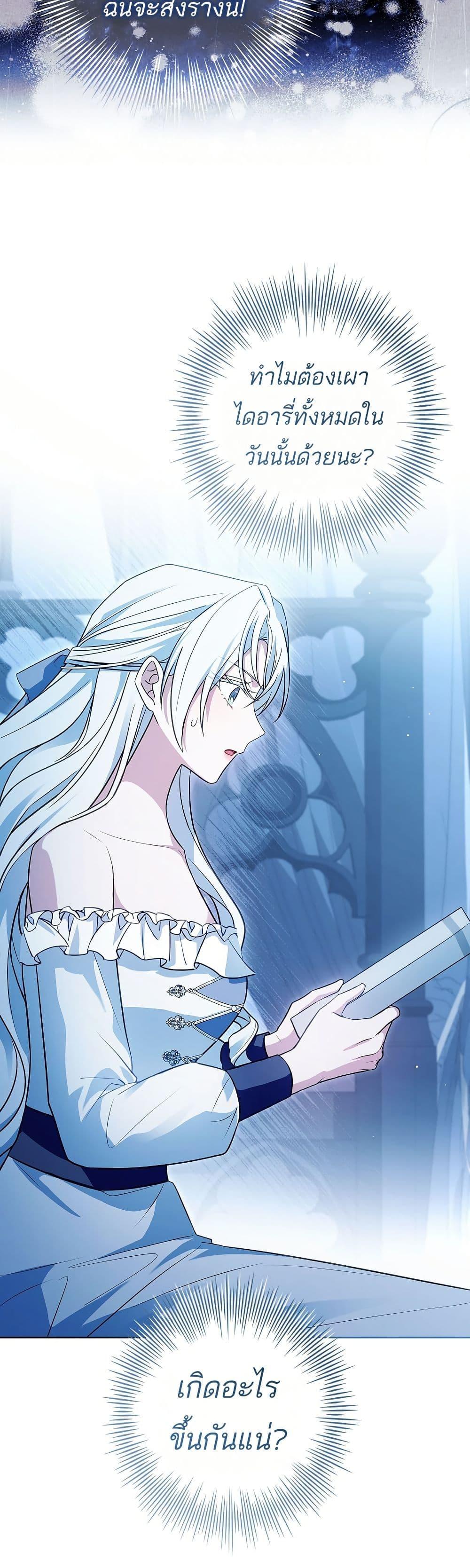 Manga-lc-com อ่านมังงะ อ่านการ์ตูน ออนไลน์ ฟรี Honey, Why Can’t We Get a Divorce ตอนที่ 1 2 3 4 5 6 7 8 9 10 11 12 13 14 ฟรี ไม่มีโฆษณา Manga-lc - อ่าน มังงะ อ่าน การ์ตูน ออนไลน์ อ่านมังงะ ฟรี