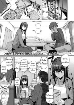 Doujin-Lc- อ่าน โดจิน มังฮวา เกาหลี ญี่ปุ่น จีน แปลไทย รางวัลจากมากิมะ (Chainsaw Man) ตอนที่ 1 2 3 4 5 6 7 8 9 10 11 12 13 14 ฟรี ไม่มีโฆษณา อ่าน โดจิน Manhwa เกาหลี ญี่ปุ่น จีน เรามีครบ คัดมาให้เน้นๆ โดจิน 18+ รับประกันความฟินโดย  Doujin Lc
