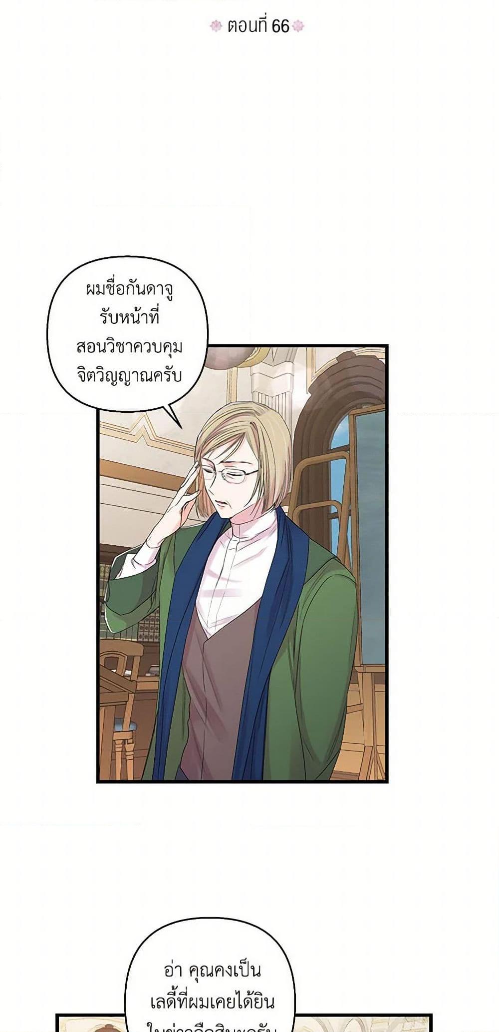 Manga-lc-com อ่านมังงะ อ่านการ์ตูน ออนไลน์ ฟรี Our Little Empress ตอนที่ 1 2 3 4 5 6 7 8 9 10 11 12 13 14 ฟรี ไม่มีโฆษณา Manga-lc - อ่าน มังงะ อ่าน การ์ตูน ออนไลน์ อ่านมังงะ ฟรี