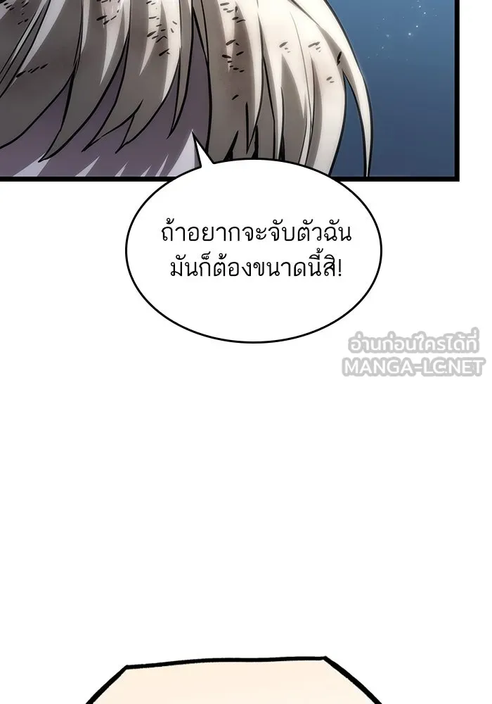 หลังวันสิ้นโลก ตอนที่ 108 รูปที่ 72