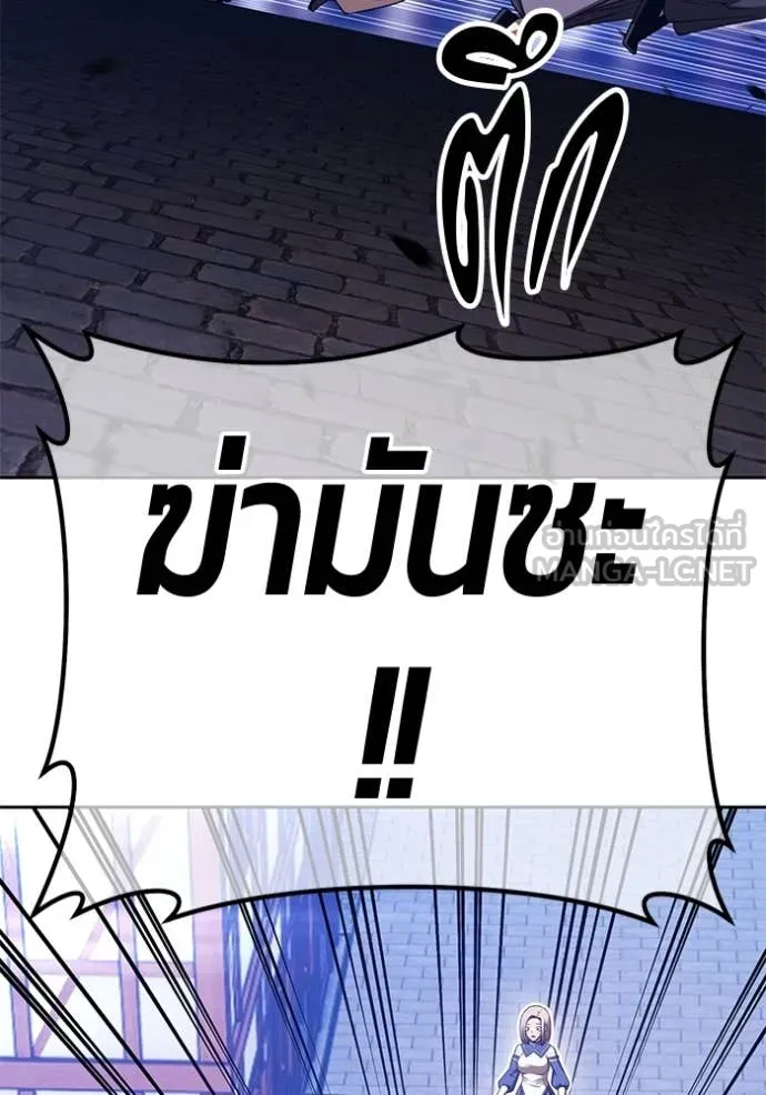 +99 ท่อนไม้ ตอนที่ 72 รูปที่ 348