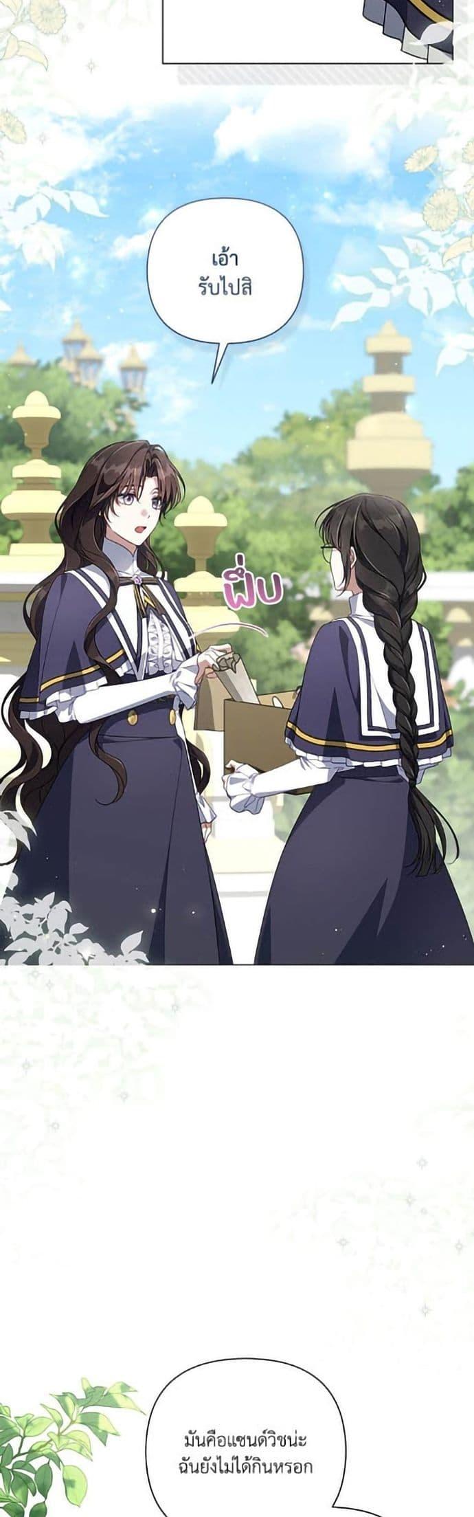 Manga-lc-com อ่านมังงะ อ่านการ์ตูน ออนไลน์ ฟรี Villainess Streamer ตอนที่ 1 2 3 4 5 6 7 8 9 10 11 12 13 14 ฟรี ไม่มีโฆษณา Manga-lc - อ่าน มังงะ อ่าน การ์ตูน ออนไลน์ อ่านมังงะ ฟรี
