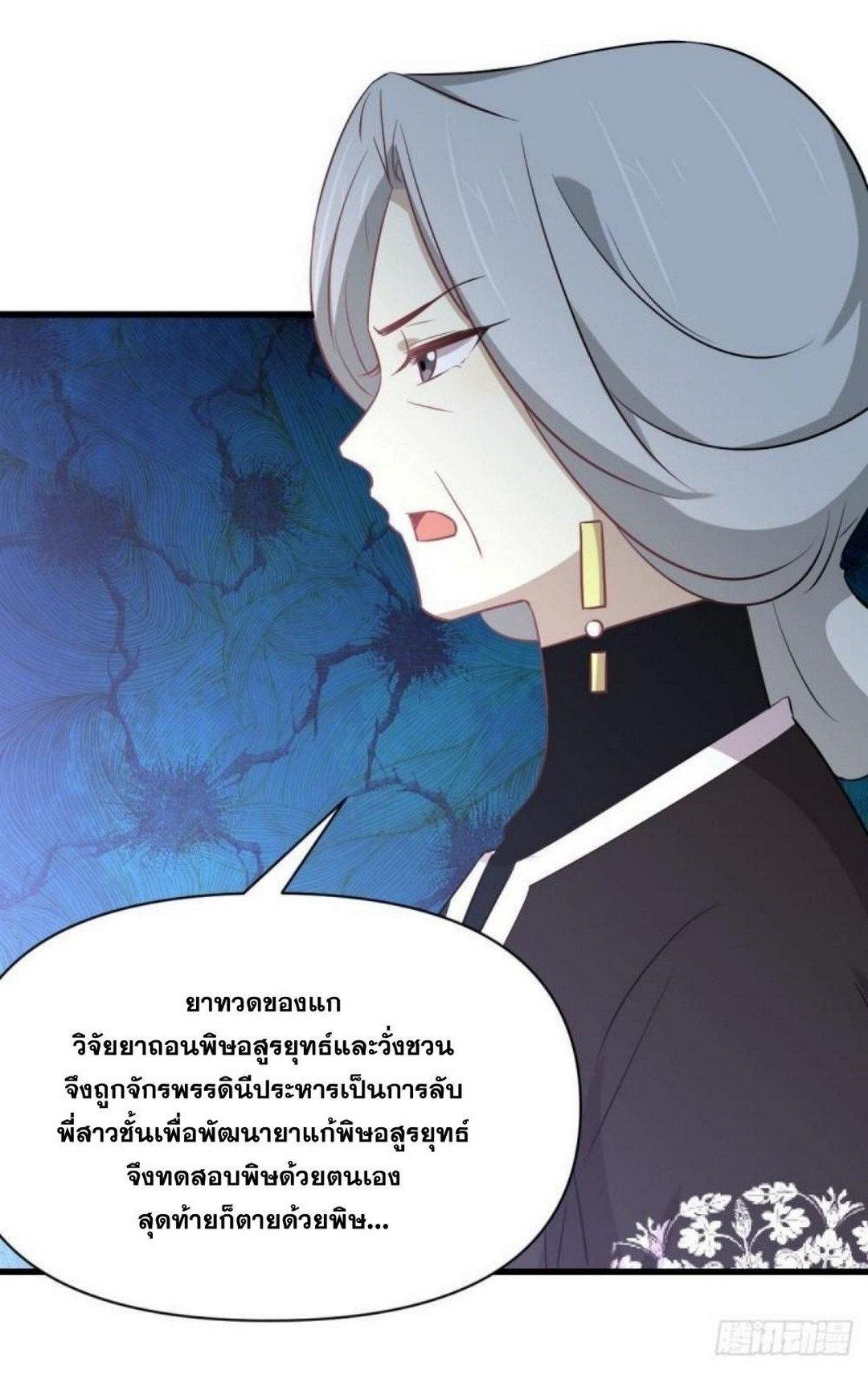 Manga-lc-com อ่านมังงะ อ่านการ์ตูน ออนไลน์ ฟรี Immortal Swordsman in the Reverse World ตอนที่ 1 2 3 4 5 6 7 8 9 10 11 12 13 14 ฟรี ไม่มีโฆษณา Manga-lc - อ่าน มังงะ อ่าน การ์ตูน ออนไลน์ อ่านมังงะ ฟรี