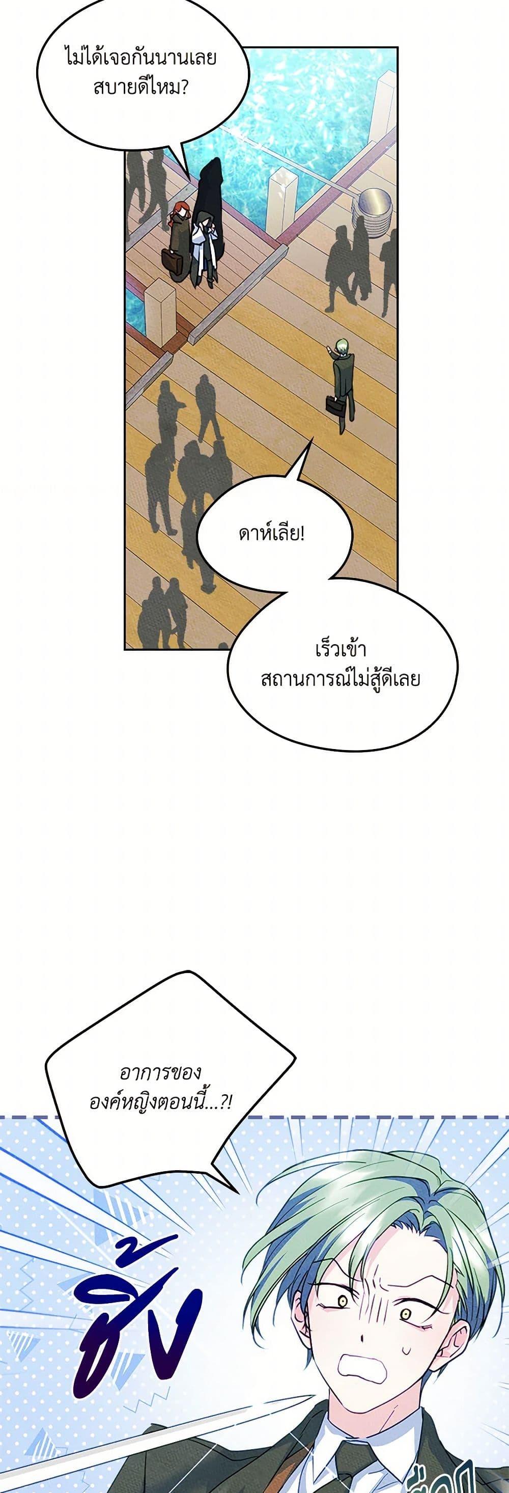 Manga-lc-com อ่านมังงะ อ่านการ์ตูน ออนไลน์ ฟรี I Became The Male Lead’s Female Friend ตอนที่ 1 2 3 4 5 6 7 8 9 10 11 12 13 14 ฟรี ไม่มีโฆษณา Manga-lc - อ่าน มังงะ อ่าน การ์ตูน ออนไลน์ อ่านมังงะ ฟรี