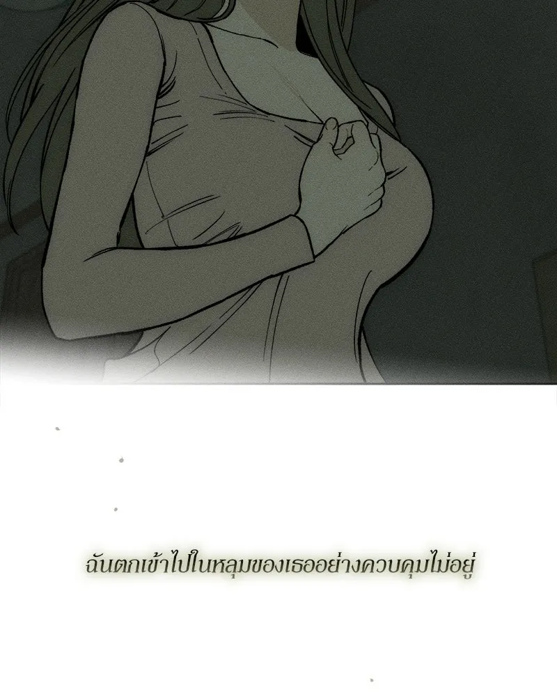 บุปผารุ่มราคะ ตอนที่ 53 รูปที่ 158