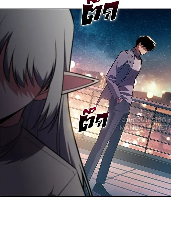 ผู้เล่นหน้าใหม่เลเวลแมกซ์ ตอนที่ 249 ม้วนด้ายพันกันยุ่งเหยิง (2) รูปที่ 63