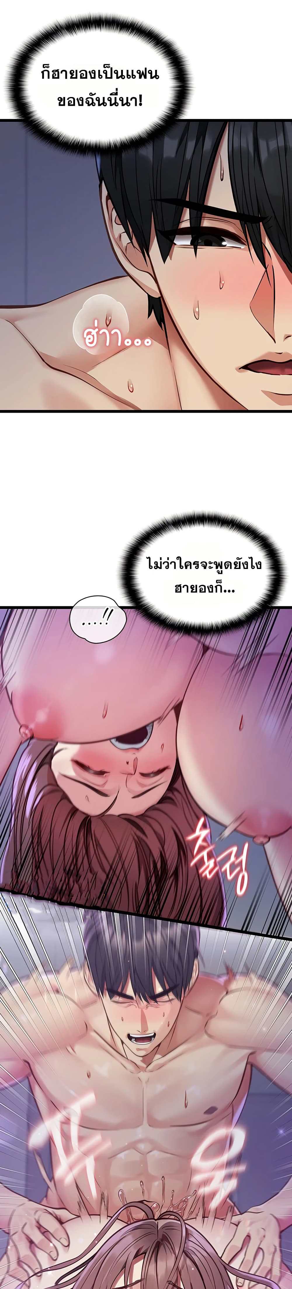 Doujin-Lc- อ่าน โดจิน มังฮวา เกาหลี ญี่ปุ่น จีน แปลไทย My Girlfriend ตอนที่ 1 2 3 4 5 6 7 8 9 10 11 12 13 14 ฟรี ไม่มีโฆษณา อ่าน โดจิน Manhwa เกาหลี ญี่ปุ่น จีน เรามีครบ คัดมาให้เน้นๆ โดจิน 18+ รับประกันความฟินโดย  Doujin Lc