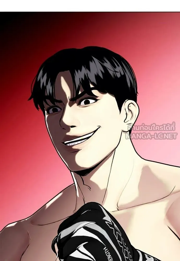 หมาหัวเน่า ตอนที่ 149 รูปที่ 124